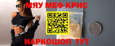 каннабис Краснодар