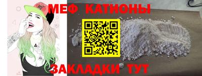 прущая мука Конаково