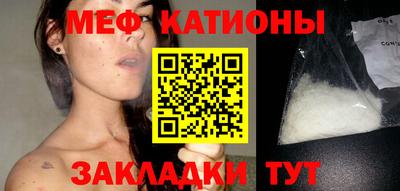мефедрон VHQ Краснокаменск