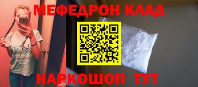 трава Коммунар