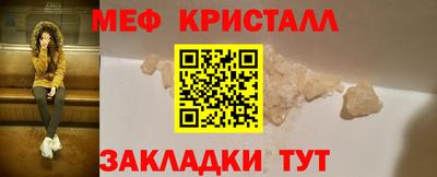 мефедрон VHQ Краснокаменск