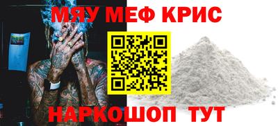 скорость mdpv Краснознаменск