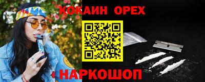 каннабис Краснодар