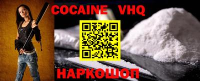 мефедрон VHQ Краснокаменск