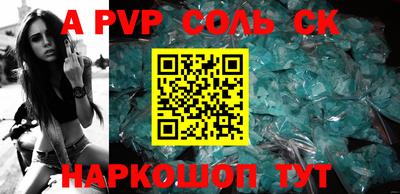 мефедрон VHQ Краснокаменск