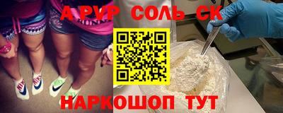 каннабис Краснодар
