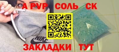 скорость mdpv Краснознаменск