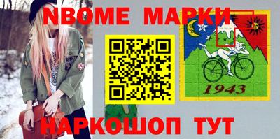 каннабис Комсомольск-на-Амуре