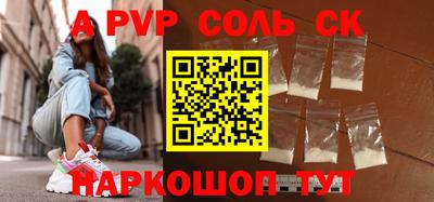 мефедрон VHQ Краснокаменск