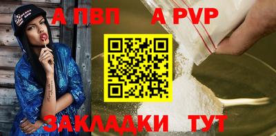 скорость mdpv Краснознаменск