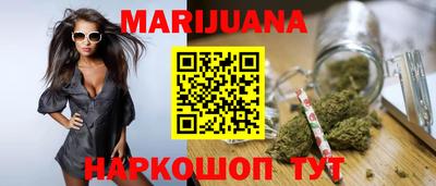 мефедрон VHQ Краснокаменск