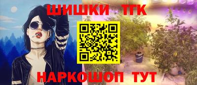 мефедрон VHQ Краснокаменск