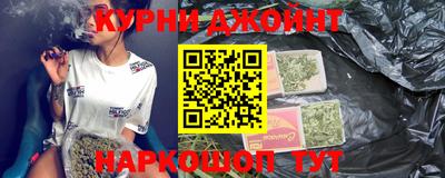 каннабис Краснодар