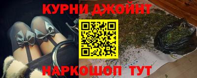 каннабис Комсомольск-на-Амуре