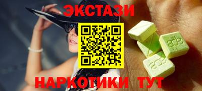 мефедрон VHQ Краснокаменск