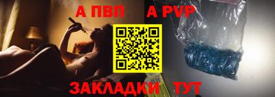 скорость mdpv Краснознаменск