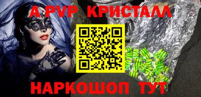 скорость mdpv Краснознаменск