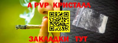 трава Коммунар