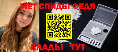 скорость mdpv Краснознаменск