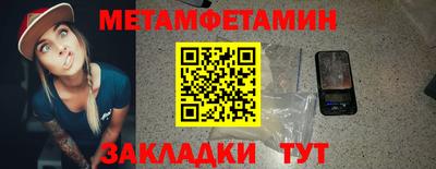 трава Коммунар