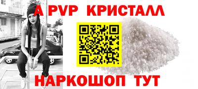мефедрон VHQ Краснокаменск