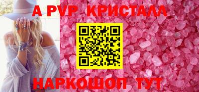 скорость mdpv Краснознаменск