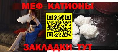 скорость mdpv Краснознаменск