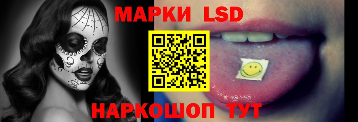 Лсд 25 экстази кислота  ЛСД экстази ecstasy  Вход с VPN  Шали 