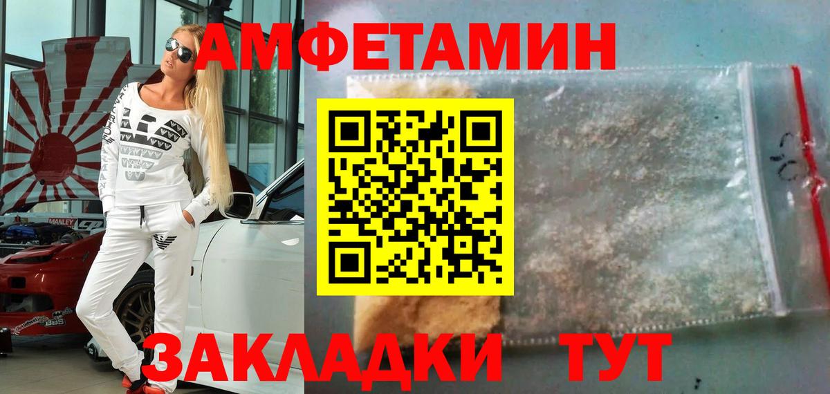 Первитин винт  Первитин винт  Шали  Вход с VPN 