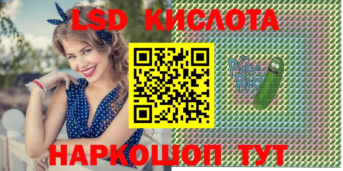 Наркотические марки 1,8мг Шали