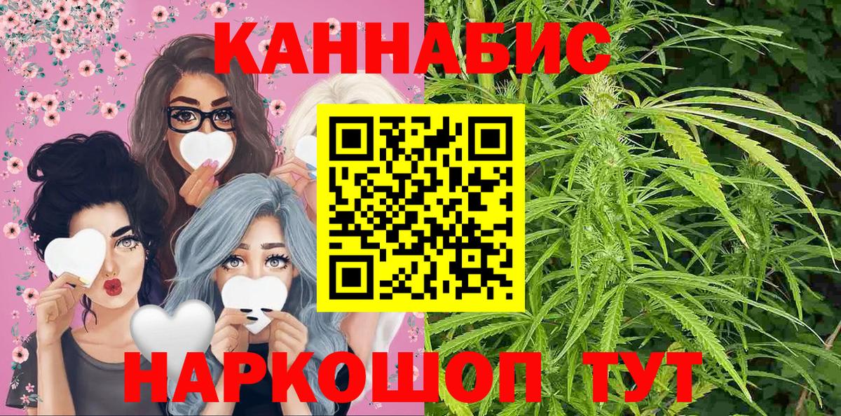 Бошки марихуана марихуана  Бошки Шишки тримм  Вход с VPN  Шали  Бошки марихуана сатива  Конопля семена 